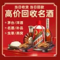 鄂州华容区诚信烟酒经营部