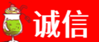 鄂州华容区诚信烟酒经营部