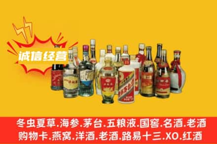 鄂州华容区烟酒回收名酒