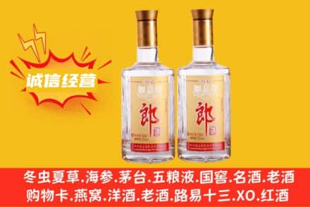 鄂州华容区回收郎酒