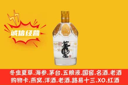 鄂州华容区回收老董酒