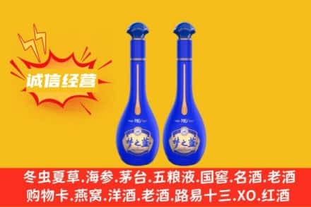 鄂州华容区回收梦之蓝