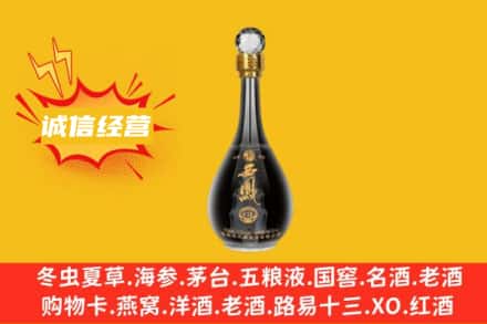 鄂州华容区回收西凤酒