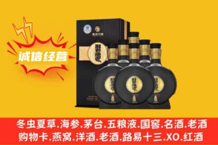 鄂州华容区回收习酒