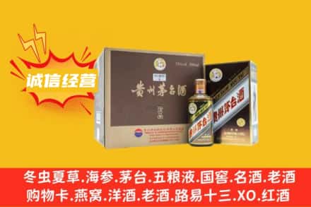 鄂州华容区回收彩釉茅台酒