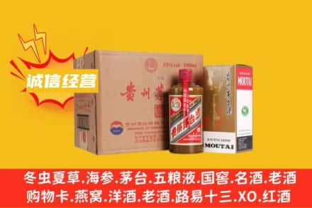 鄂州华容区回收精品茅台酒