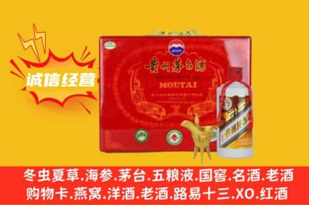 鄂州华容区回收茅台酒瓶