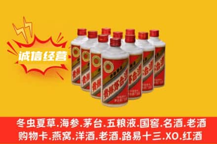 鄂州华容区回收铁盖茅台酒