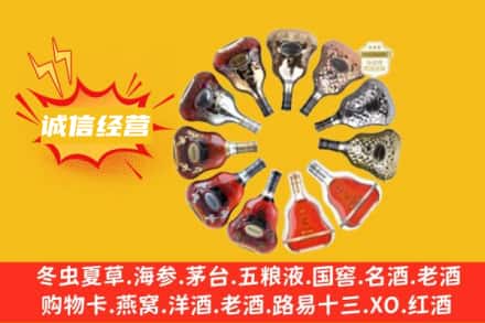 鄂州华容区求购回收XO洋酒
