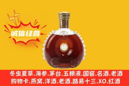 鄂州华容区回收路易十三