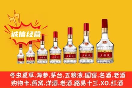 ​鄂州华容区烟酒回收名酒